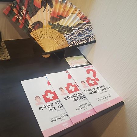 Kyo No Yado Botan Villa Kyoto Dış mekan fotoğraf