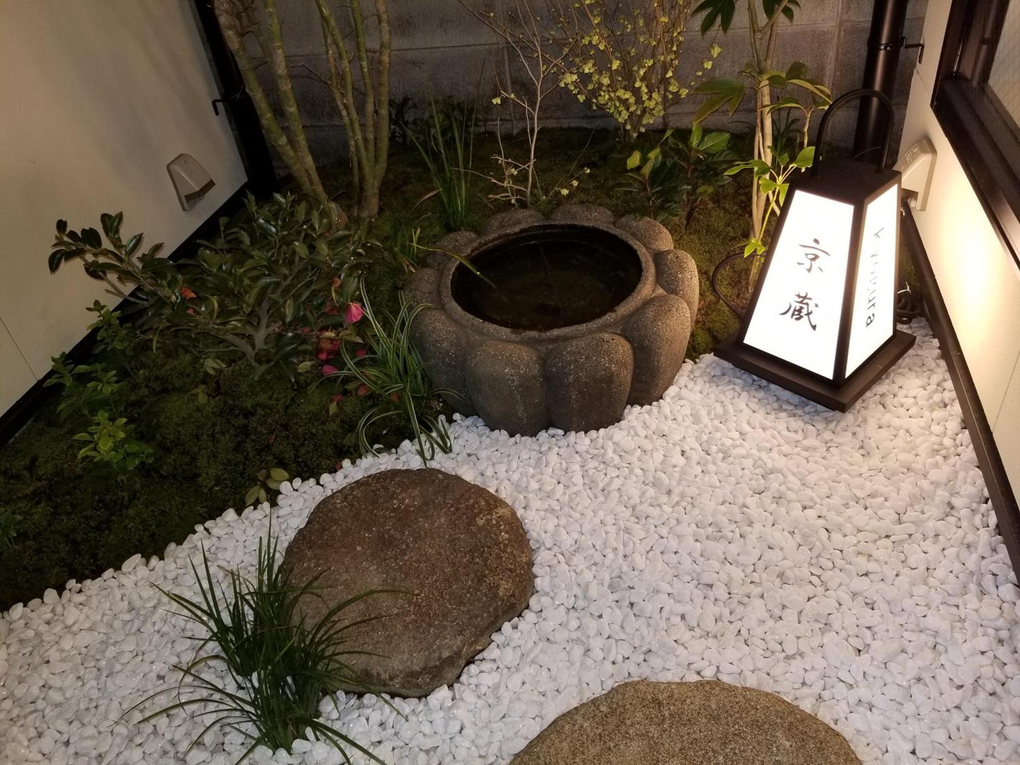 Kyo No Yado Botan Villa Kyoto Dış mekan fotoğraf