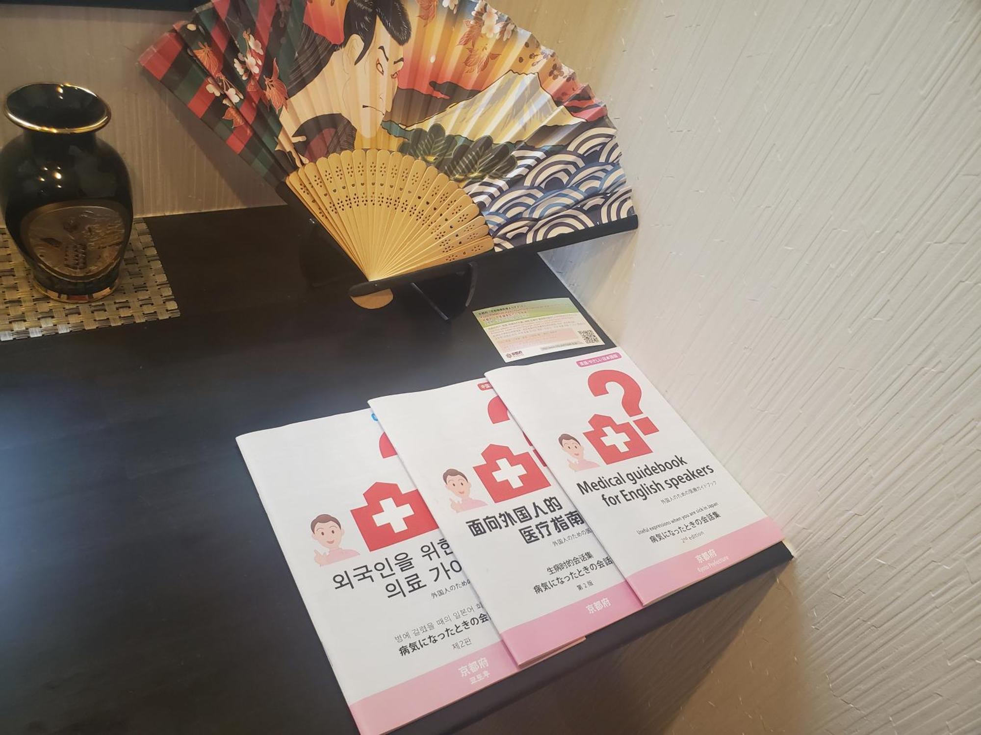 Kyo No Yado Botan Villa Kyoto Dış mekan fotoğraf