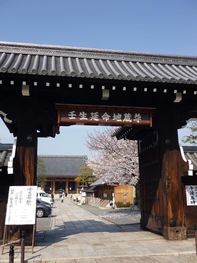 Kyo No Yado Botan Villa Kyoto Dış mekan fotoğraf