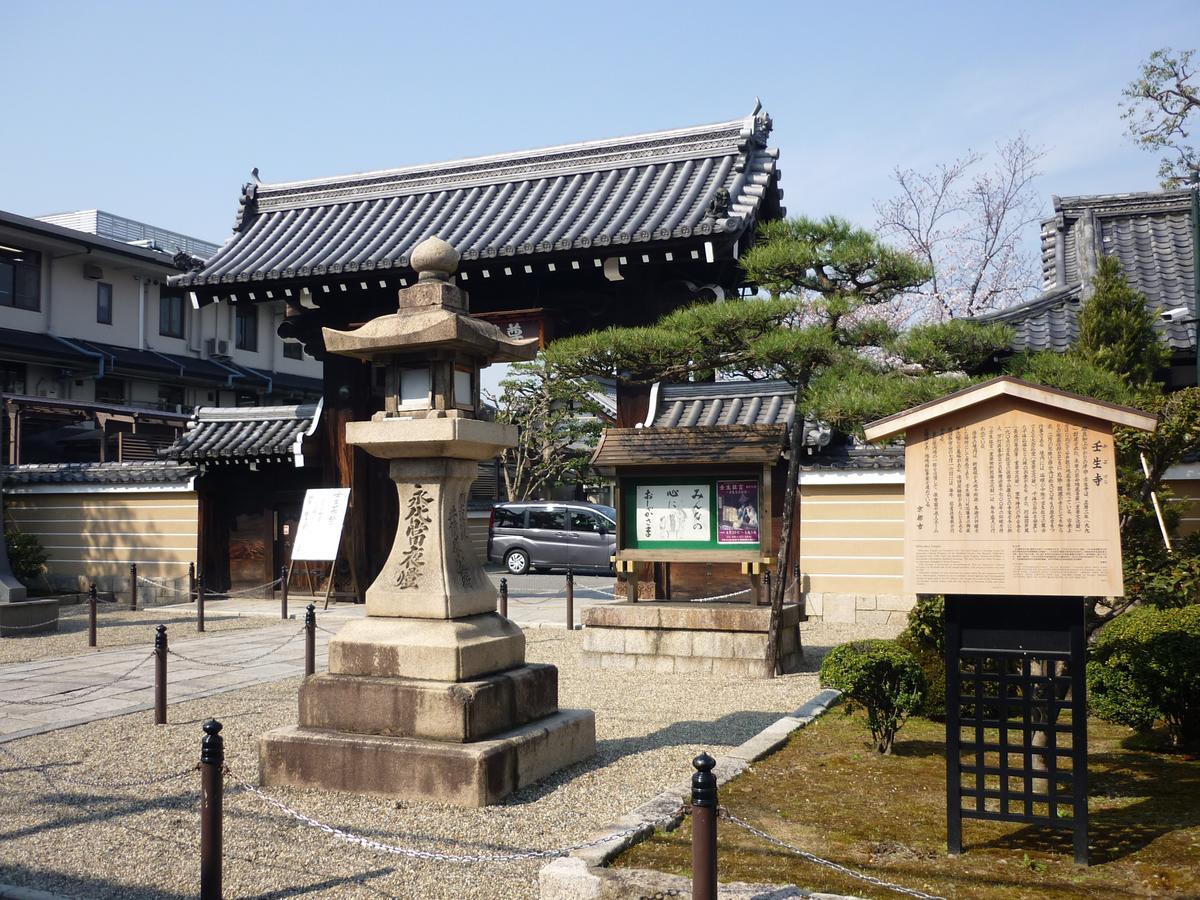 Kyo No Yado Botan Villa Kyoto Dış mekan fotoğraf